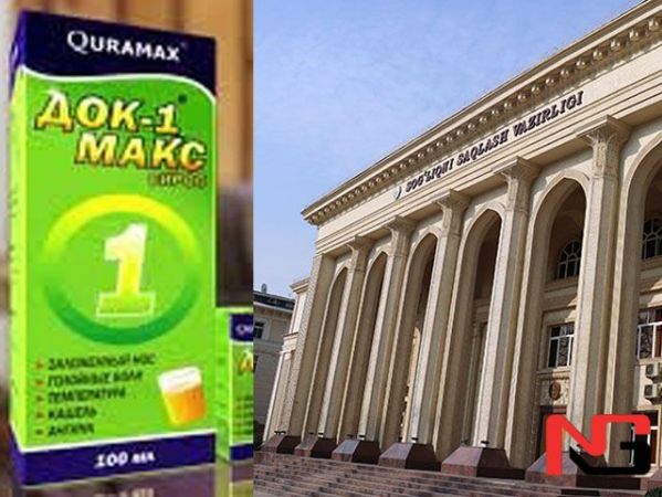 «Чуқур таҳлил ўтказмоқда» — ССВ Самарқанддаги нохуш ҳодиса бўйича қўшимча ахборот берди