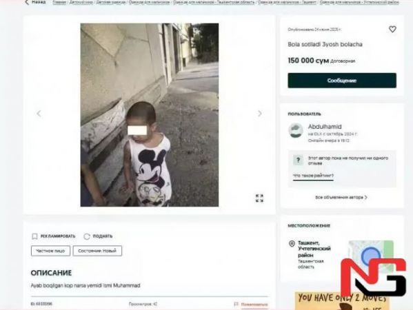 Тошкентда ака “қулоқсиз” укасини онлайн сотувга қўйди