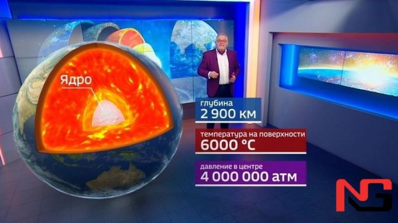 Ернинг ядроси тўхтаб қолди. Олимлар шов-шувли баёнот беришди
