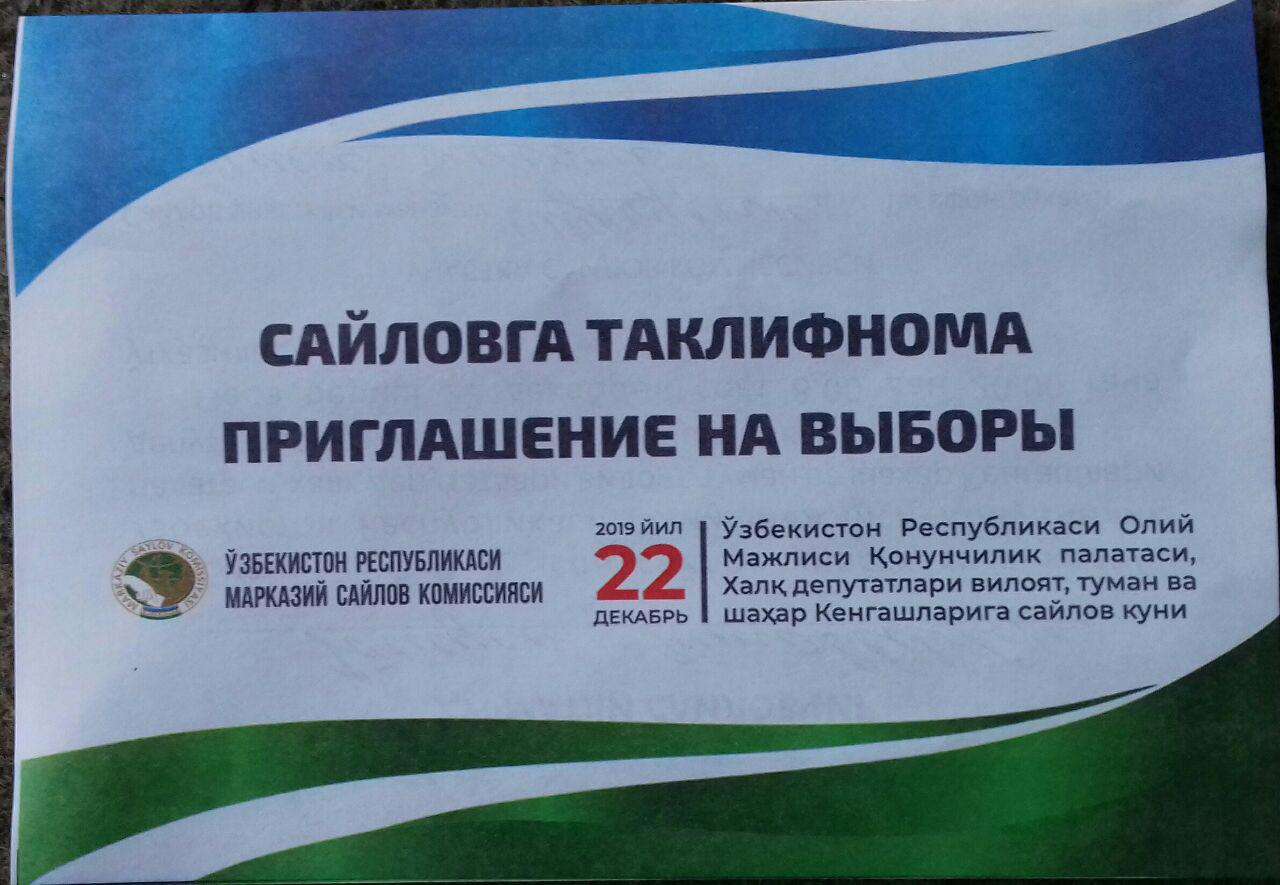 «ИЕ, САЙЛОВГА НИМА УЧУН ЧИҚМАЙСИЗ?!»