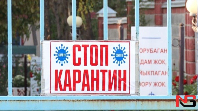 Қўшни Қозоғистонда юқумли касаллик сабаб карантин эълон қилинди