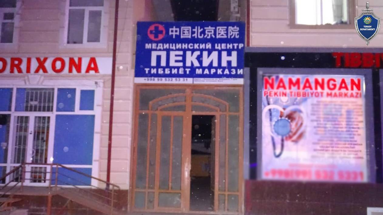 Наманганда ухлаб ётган хитойлик шифокорлар дўппосланди ва тунаб кетилди