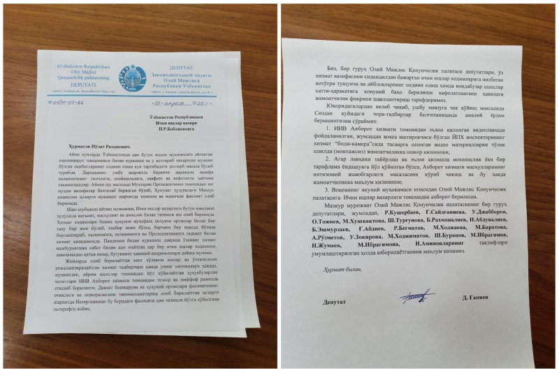 22 та депутат Бобожоновга “Босар-тусарини билмаган депутат” номли видеолавҳа юзасидан мурожаат йўллади