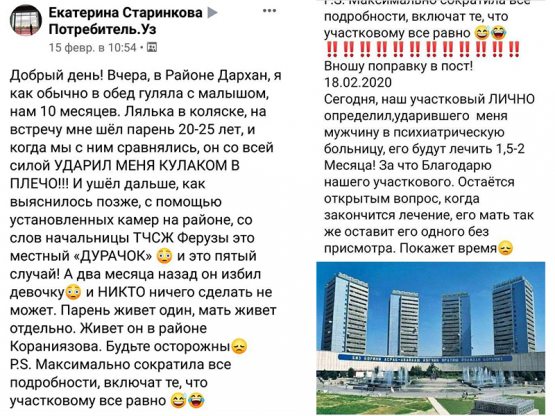 Тезкор! Тошкентда аёл кишига қўл кўтарган, эшикларни сабабсиз тепиб, машиналарнинг устига сакрайдиган йигит қўлга олинди