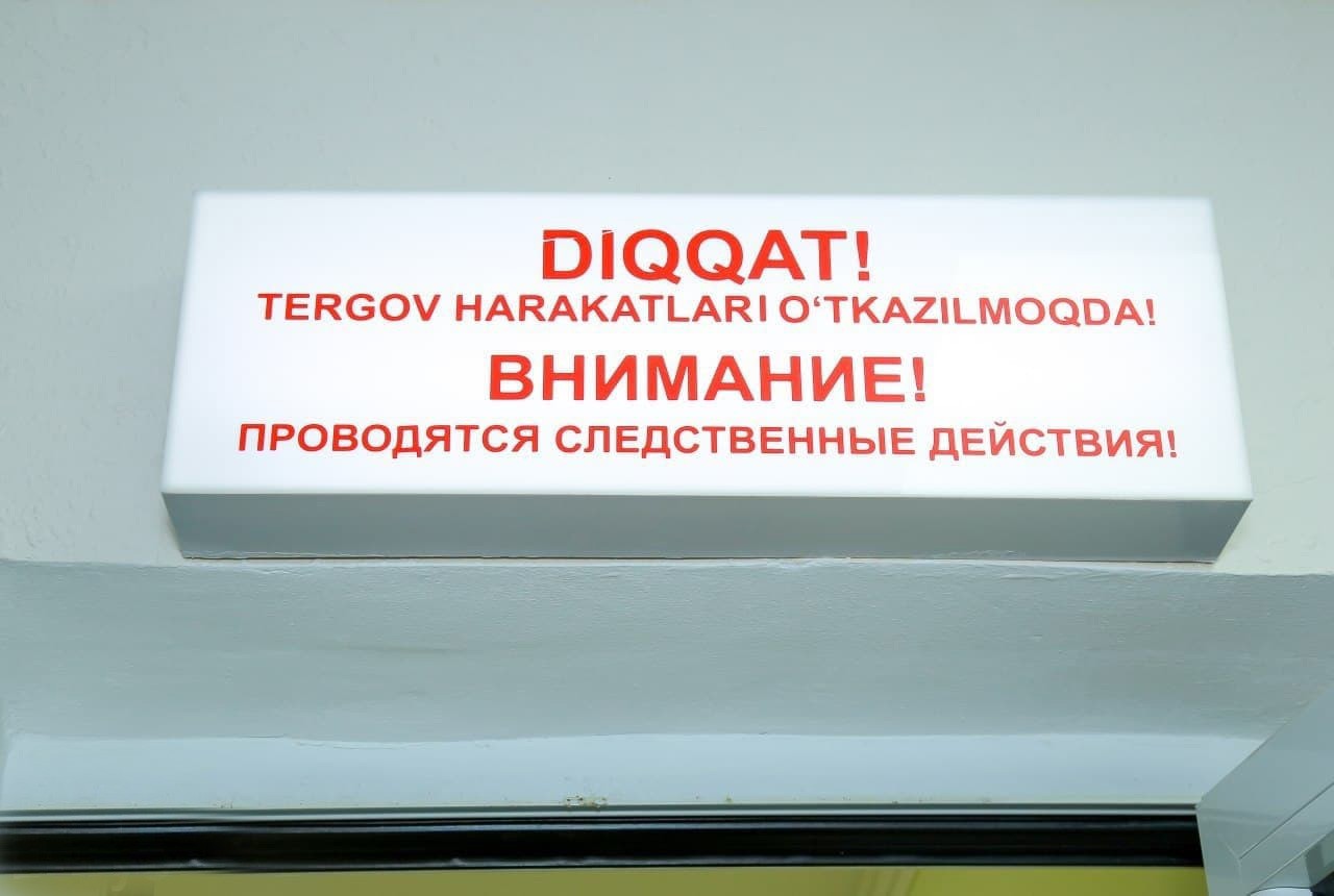 Наманганда хотини пулини олиб қўяётган эр уни қўрқитиш учун ИИБга ёлғон хабар берди