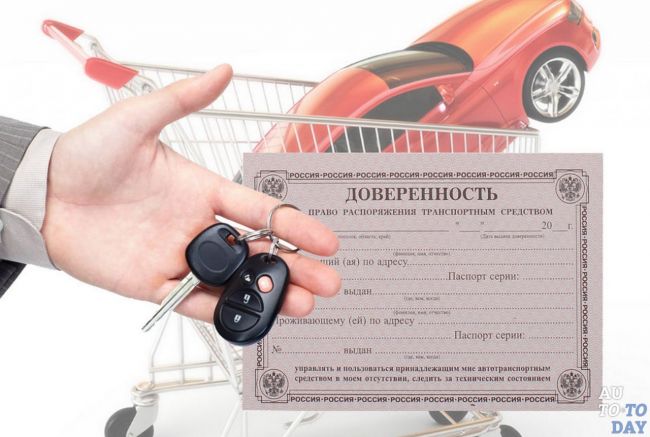 САВОЛ: Ассалому алайкум! Мен узоқ қариндошимнинг автомобилидан ишончнома расмийлаштирмай текин фойдаланиш шартномаси тузган ҳолда фойдалансам бўладими? (Жавоб)