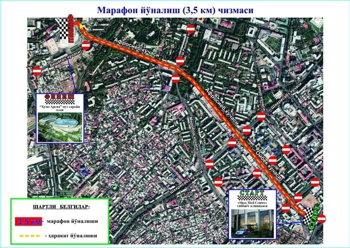 Эртага Тошкентнинг бир қатор кўчаларида ҳаракат чекланади