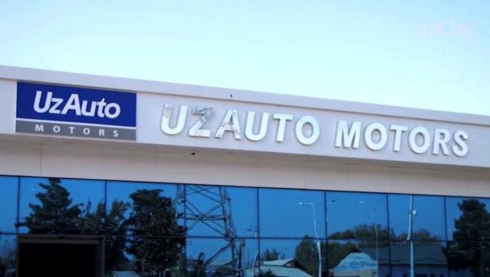 Суд «UzAuto Motors» ишини қайта кўриб чиқади