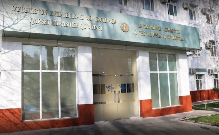 Антимонополия қўмитаси ходимлари ёппасига иш ташламоқда