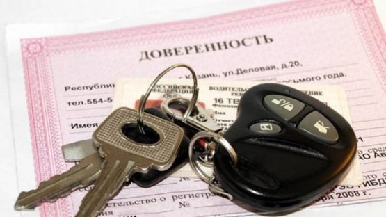 Яқин қариндошларнинг ишончномасиз автомашина бошқаришига қачондан рухсат берилади?