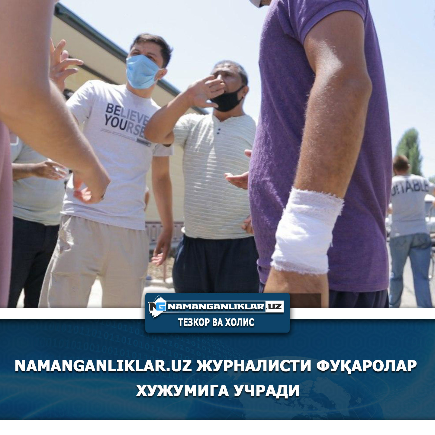 NAMANGANLIKLAR.UZ журналисти фуқаролар хужумига учради