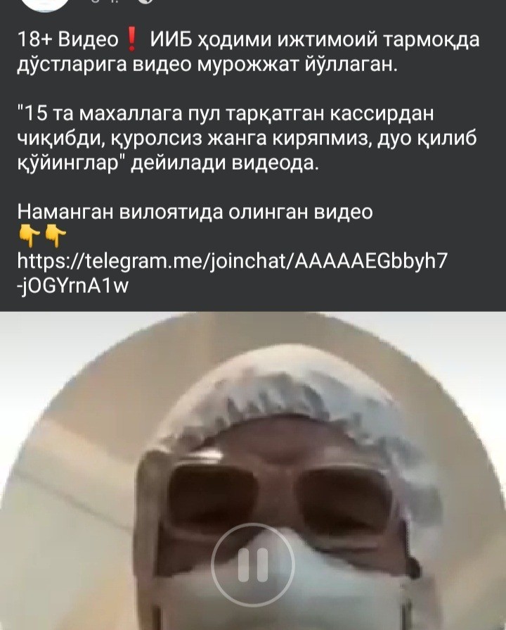 Ички ишлар органи шаънига путур етказувчи ходимга тизимда ўрин йўқ.