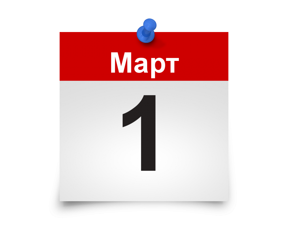 1 мартдан нималар ўзгарди?