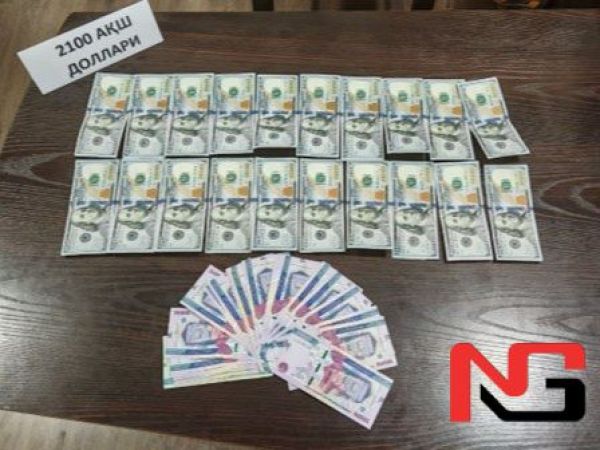 Сурхондарёда банкир пора билан ушланди