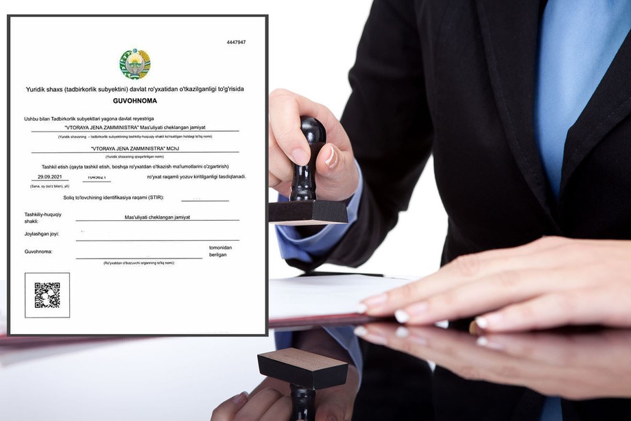 «Замминистрнинг иккинчи хотини» фирмаси ўз номини ўзгартирди