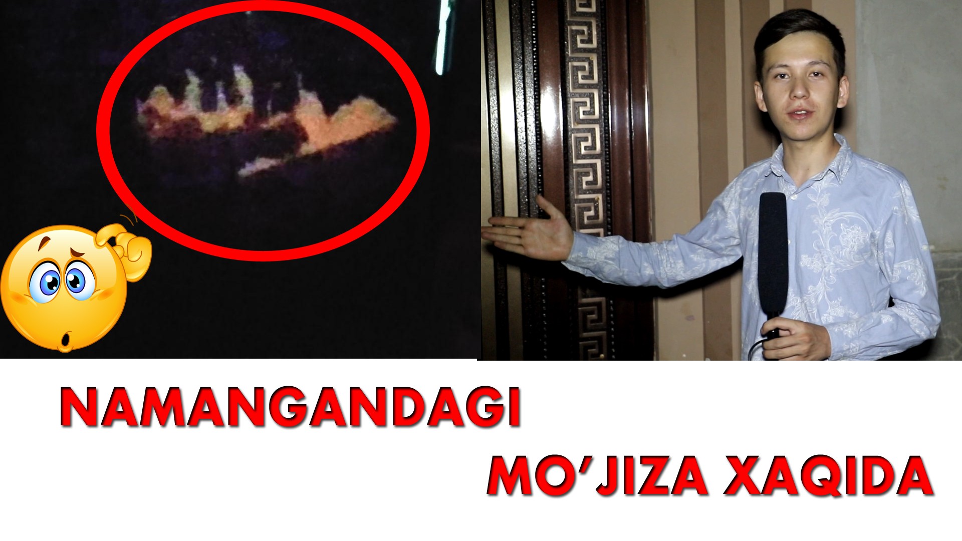 NAMANGANDA MO'JIZALI UY ANIQLANDI U XAQIDA BATAFSIL (video)