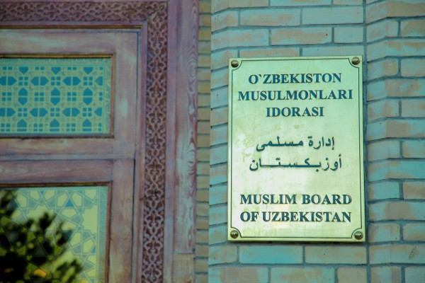 Катта тезликда машина ҳайдаш оқибатида вафот этган ҳайдовчига жаноза ўқилади — Ўзбекистон мусулмонлари идораси